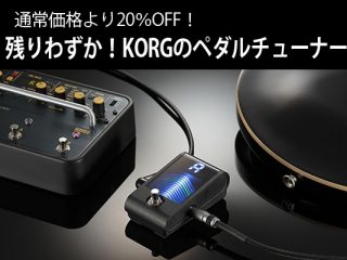 ボスBlues D 箱ありコルグチューナーセット ボスBlues Driver 箱ありコルグチューナーセット